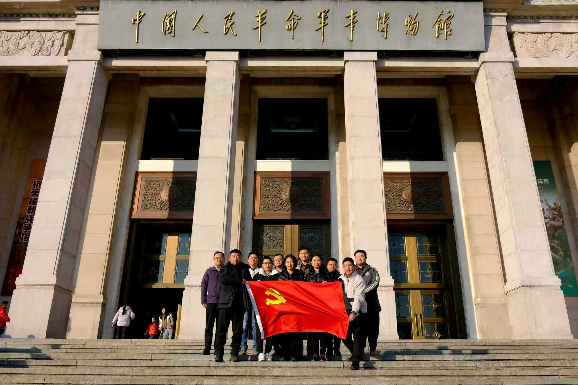 中建材信息第三黨支部赴中國(guó)人民革命軍事博物館開(kāi)展主題黨日活動(dòng)